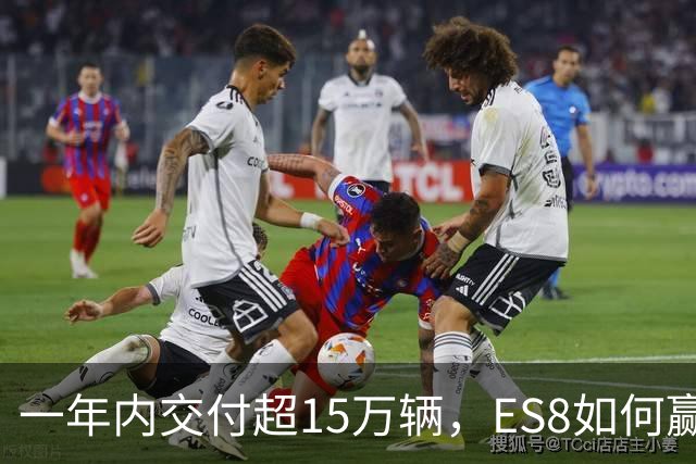 一年内交付超15万辆，ES8如何赢得豪华市场的青睐
